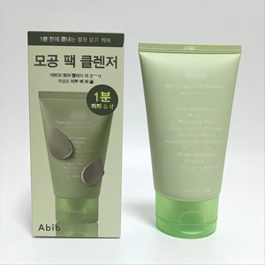 Tónico Facial Calmante de Houttuynia Cordata (abi/b) Coreano, <span class=keywords><strong>Hidratante</strong></span>, Calmante, para Piel Sensible, Líquido Original para el Cuidado de la Piel - Product Image 4