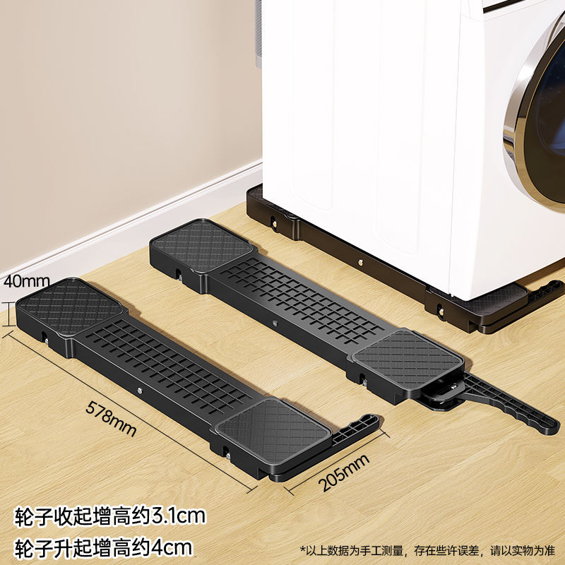 base de levage noire-invisible-une paire