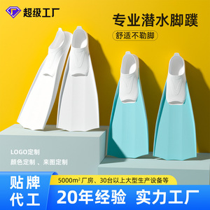 Palmes de plongée pour adultes, pieds entiers, en PVC souple, pour entraînement de natation et plongée sous-marine, tailles XS à XXL - Product Image 5