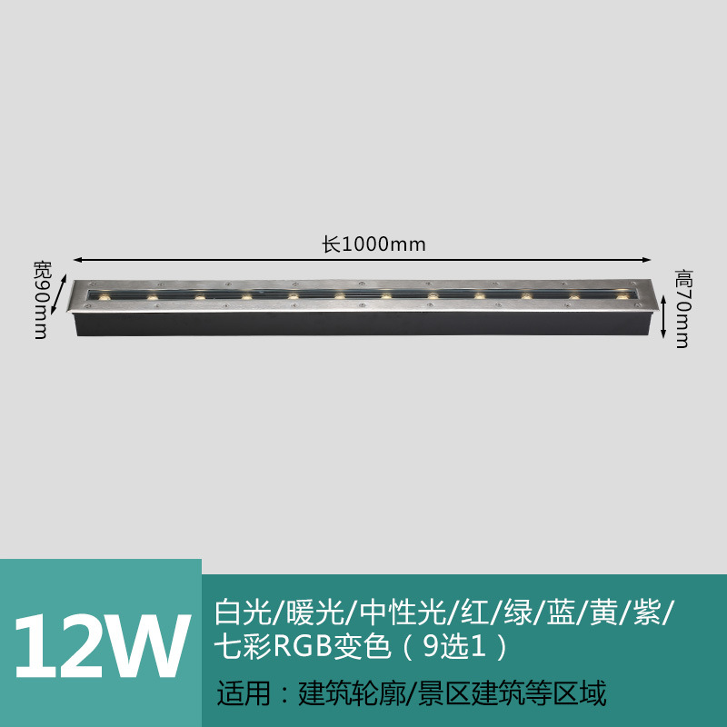 longitud1000mm-12w