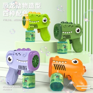 Pistola de Burbujas de Dinosaurio para Niños, Juguete de Burbujas Automático con Luz, Espuma para Bodas, Juguete de Burbujas Eléctrico para Niños para Verano y Exteriores - Product Image 2
