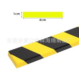 Protectores de Esquinas Eva de 4cm X 1cm, Rayas Negras y Amarillas, Impermeables, para Estacionamientos Subterráneos, Tiras de Advertencia - Product Image 1