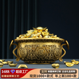 Bassin de trésor Ruyi en laiton, rond, gravé, décoration de bureau et de maison, cadeau, couleur cuivre - Product Image 5