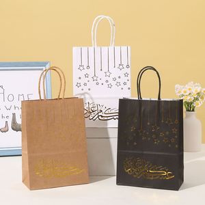Bolsas de Regalo MorSun EID Mubarak para Dulces, Nougat, Ropa, Empaque para Fiestas Musulmanas Islámicas, Artículos de Decoración - Product Image 2