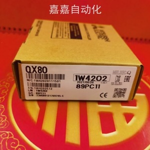 Module d'entrée numérique QX QX71 IP65 1 I/O Fabriqué en Chine - Product Image 3