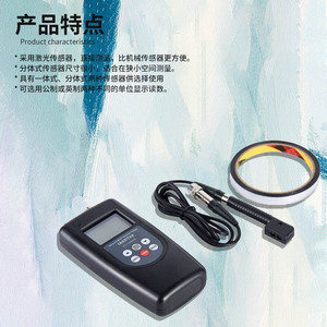 Lantai Laser Belt Tension Meter BTT-2880R5 Infrared Measurement Motor Belt Tension <b>Gauge</b> - Product Image 1