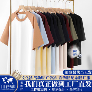 Camiseta personalizada de algodón grueso de 280g, color sólido, cuello redondo, manga corta, para ocio y promoción. - Product Image 5