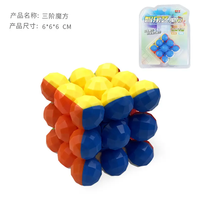 Heiße Verkäufe 2x2 3x3 4x4 5x5 Lubic Cube Speed Magic Puzzle Cubes für Lernspiel zeug IQ Training