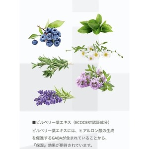 Crema Corporal Blanca con Fragancia Orgánica Japonesa 100ml, Hidratante, Cuidado Botánico para la Piel, Botella con Bomba, Hecho en Japón - Product Image 3