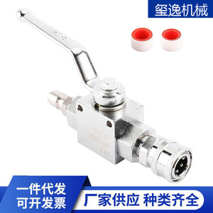 Vanne à boisseau sphérique en acier inoxydable Xi Yi 3/8 po NPT haute pression 500 bars pour pistolet de lavage - Product Image 5