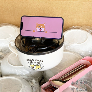 Tazón de fideos de acero inoxidable Heng Chai con tapa, tamaño grande, diseño de dibujos animados, para viajes y uso en dormitorios. - Product Image 1