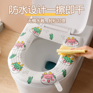 Toilet Seat Cover EVA Waterproof Washable Universal With Cartoon Design For Bathroom Use - Product Image 1