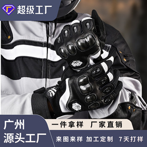 Guantes de Motocicleta de Piel de Vaca con Protección Rígida, Pantalla Táctil, Transpirables, para Hombres Adultos - Product Image 4