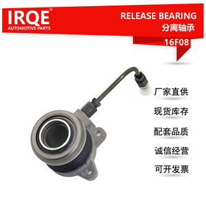 Rodamiento de Desembrague Hidráulico Irqe 41421-38000 para Kia Carnival Hyundai, Pieza de Repuesto para Embrague - Product Image 5