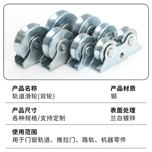 Roulettes de porte coulissante en alliage de zinc, système de roues de rail de portail industriel robuste - Product Image 3