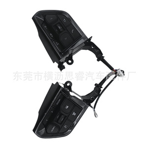 Commutateurs multifonctions pour volant Lexus LX600, commandes de régulation de vitesse et boutons de réglage du volume - Product Image 2