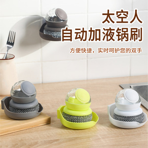 Kitchen Pot Cleaning <b>Brush</b> Nylon Washable <b>Scrub</b> <b>Brush</b> For Stain Remover Non Stick Oil Wash Refillable With Lid - Product Image 5