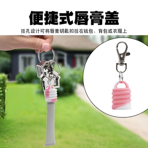 Porte-clés en silicone pour brillant à lèvres, étui de protection portable pour baume à lèvres, accessoire cosmétique mignon, pendentif de sac, cadeau - Product Image 3