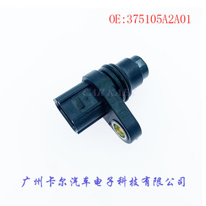 Capteur de position d'arbre à cames 375105A2A01 pour Honda, nouvelle pièce de rechange d'origine - Product Image 1