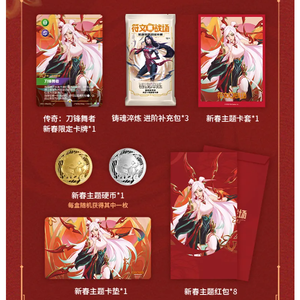 Nouvelles cartes de jeu à collectionner Riftbound Breaking Dawn 3.0 Fat Slim originales chinoises 1.0-3.0, populaires et en promotion - Product Image 3