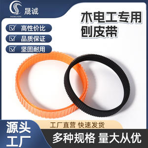 Factory Wholesale Portable Electric <b>Planer</b> Belt Multi-Functional Belt-Operated Electric <b>Planer</b> for Household Woodworking Use - Product Image 4