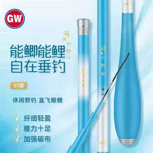 Canne à pêche Xinguangwei 5,4 m en fibre de carbone légère et résistante 37 Stream Float Fishing Carp Rod - Product Image 3