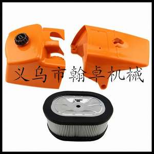 HZPJ MS660 066 650 065 Gasoline Engine Rear Handlebar Assembly Cylinder Head Cover Air Filter Cover Oil Can for <b>Chain</b> <b>Saws</b> - Product Image 3