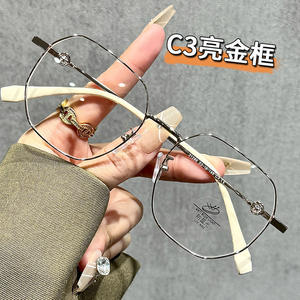 Monture de lunettes géométrique en métal 31296, protection anti-lumière bleue, unisexe, monture complète, verres plats, origine Taizhou - Product Image 2