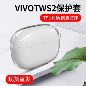 Funda transparente inalámbrica con Bluetooth Vivo Tws2, funda suave de Tpu para protección de auriculares - Product Image 3
