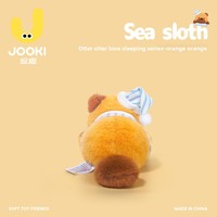 Peluche Otter Mignonne et Adorable, Coussin en Peluche Courte, Taille 11-30cm - Cadeau d'Anniversaire Parfait pour Unisexe