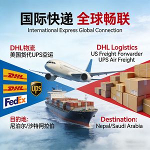 Zhonglong International Freight Forwarding, livraison express aérienne au Népal, en Arabie Saoudite, en Europe, en Amérique du Nord, au Moyen-Orient - Product Image 2