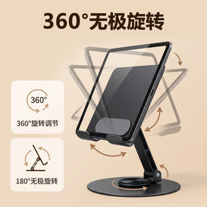 Soporte de Escritorio para Tablet Metálico con Base de 106 mm y Rotación de 360 Grados para Uso en Oficina y Hogar - Product Image 3