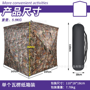 Carpa de Caza de Malla para 1-3 Personas, Vista de 270 Grados, Transpirable, Uso Universal en Exteriores - Product Image 5