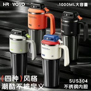 แก้วกาแฟสแตนเลสสตีลหรูหรา ปี 2026 ขนาด 1000 มล. พร้อมหูจับ ขายส่ง รับทำโลโก้ แก้วเก็บความร้อนความเย็น ความจุขนาดใหญ่ - Product Image 4