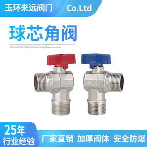 Válvulas de Bola de Latón y Cobre Directo de Fábrica, Gama Completa de Válvulas Angulares, Tres Vías, Una Entrada y Dos Salidas, Una Entrada y Una Salida - Product Image 3