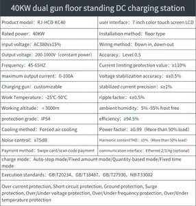 Chargeur rapide DC 40 kW certifié TUV CE FCC, sur pied, CCS1 CCS2 GBT, simple ou double pistolet, station de recharge intelligente OCPP 1.6J avec application - Product Image 5