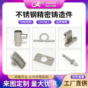 Pièces métalliques moulées avec précision, composants d'engrenages, acier galvanisé, accessoires de machines de haute précision - Product Image 5