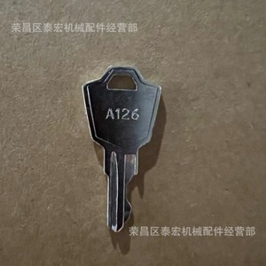 Clé métallique A126 gravée au laser pour interrupteurs sélecteurs Eledis, serrures de panneaux électriques, clés d'interface d'opérateur - Product Image 4