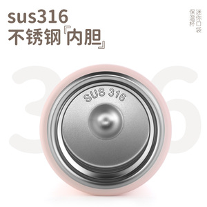 Stainless Steel Insulated Water <b>Bottle</b> 200ml Pink Women Office Outdoor Use - Product Image 4