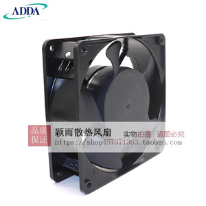 Ventilateur axial ADDA AA1282UB-AT 120 mm AC220V, ventilateur de refroidissement mural - Product Image 3