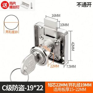 Extended Slant Bolt Furniture <b>Locks</b> for Desk Double Door <b>Cabinet</b> Counter <b>Lock</b> Office Drawer & Storage Bedroom Gym Key - Product Image 5
