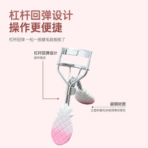 A4 eyelash curler, natural curler that curls eyelashes without damaging them, small portable wide-angle eyelash curler for - Product Image 1