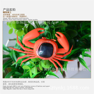 <b>Solar</b> Powered Crab <b>Toy</b> 102x62x24mm ABS Material Move Under Sunlight For Kids 3-10 Years <b>Old</b> - Product Image 5