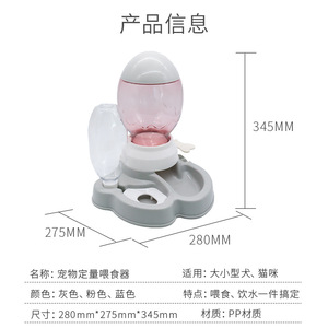 Distributeur automatique de nourriture pour chat avec distributeur d'eau, grande capacité, forme arrondie, bol et distributeur pour animaux de compagnie - Product Image 3