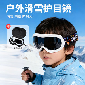 Kenpuaz Children's Double Layer Anti Fog <b>Ski</b> Goggles UV Protection One Size Colorful Fantasy Design - Product Image 2