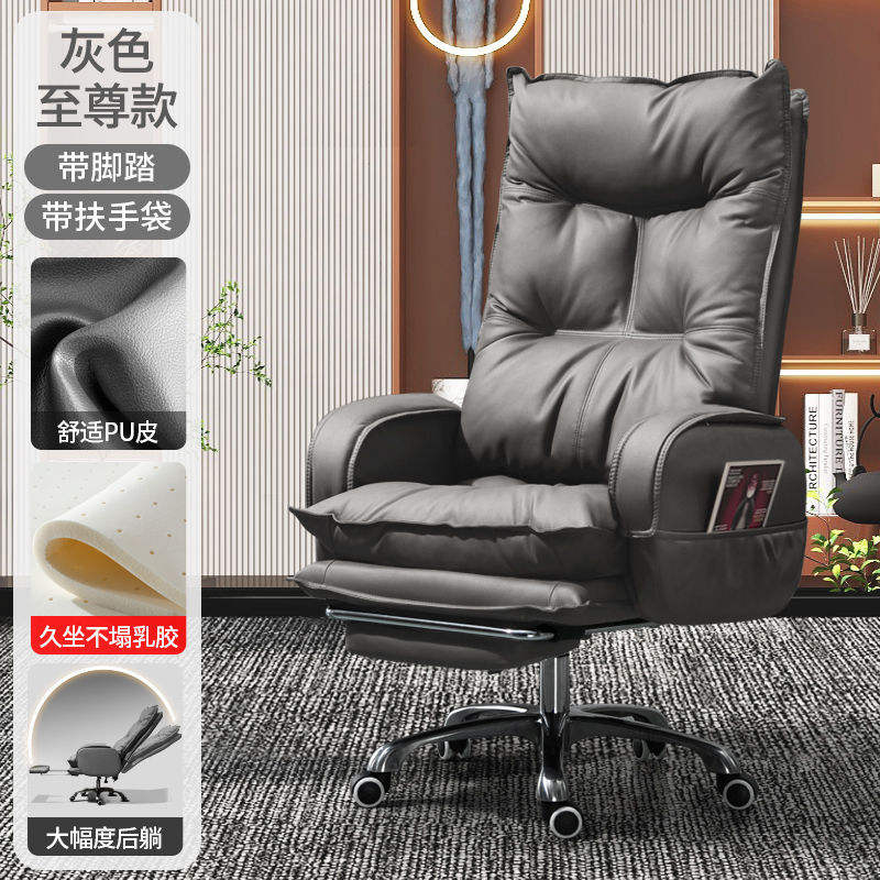 แป้นเหยียบสีเทา - หนังนาโน [ยางลาเท็กซ์หนาพิเศษ]