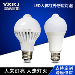 La Bombilla LED con Sensor Infrarrojo Inteligente para el Cuerpo Humano se Enciende <span class=keywords><strong>Cuando</strong></span> Personas Pasan por la Escalera y se Apaga <span class=keywords><strong>Cuando</strong></span>... - Product Image 3