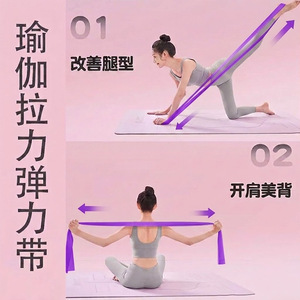 Bande de résistance multifonctionnelle Chanxi en TPE, élastique, pour le fitness, le yoga et l'entraînement - Product Image 3