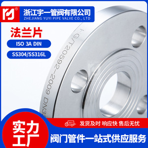Brides à enfiler en acier inoxydable 304/316L forgées haute pression, brides filetées de grand diamètre, norme JIS, aluminium, vente en gros - Product Image 3