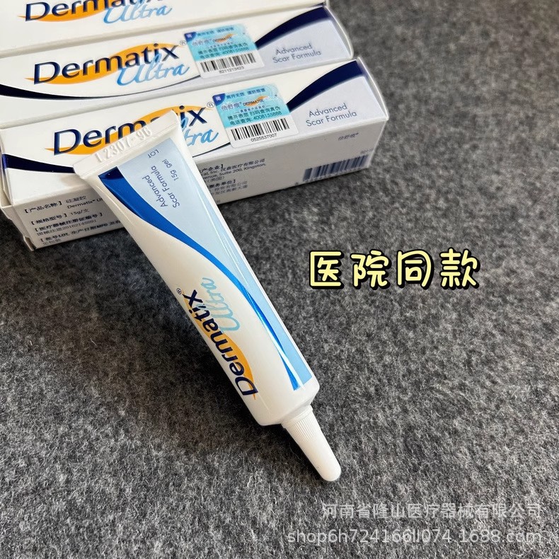 Dermatix Ultra Scar Gel 15g Advanced Formula For All Skin Types